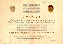 Поменять