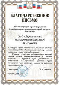 Поменять