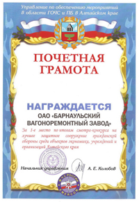 Поменять