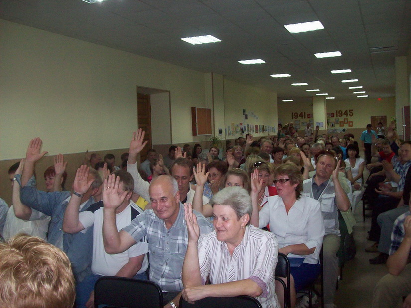 Рабочие моменты конференции